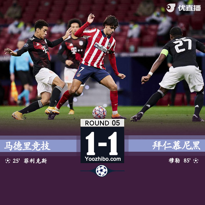 马德里竞技1-1<a href=/football/bayern/ target=_blank class=infotextkey>拜仁</a>慕尼黑