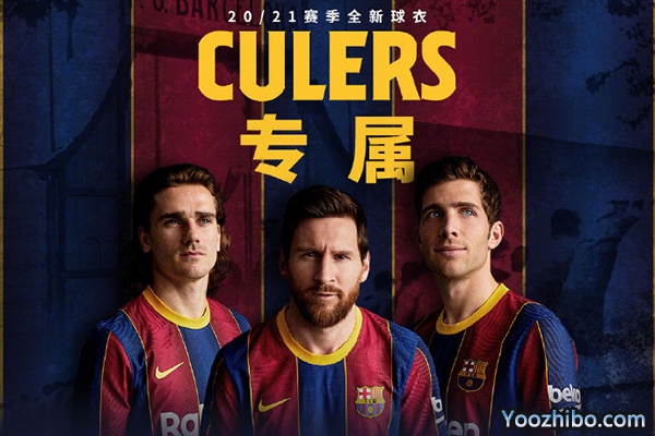 <a href=/football/barcelona/ target=_blank class=infotextkey>巴萨</a>20/21赛季主场球衣发布