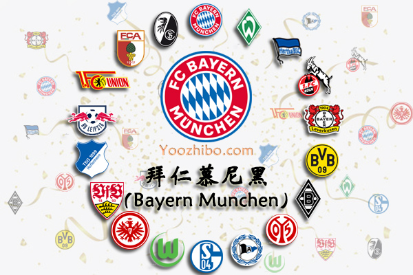 2020-21赛季<a href=/football/bayern/ target=_blank class=infotextkey>拜仁</a>慕尼黑阵容名单一览