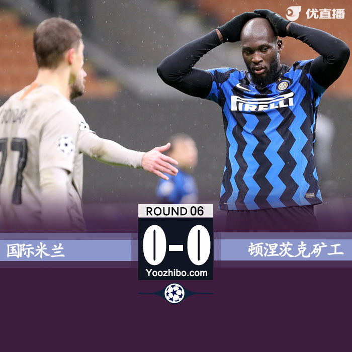 <a href=/football/intermilan/ target=_blank class=infotextkey>国际米兰</a>0-0顿涅茨克矿工