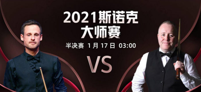 吉尔伯特vs<a href=/sports/yhxjs/ target=_blank class=infotextkey>希金斯</a>直播