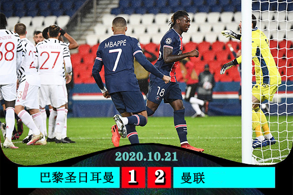 <a href=/football/manlian/ target=_blank class=infotextkey>曼联</a>2-1大<a href=/football/psg/ target=_blank class=infotextkey>巴黎</a>