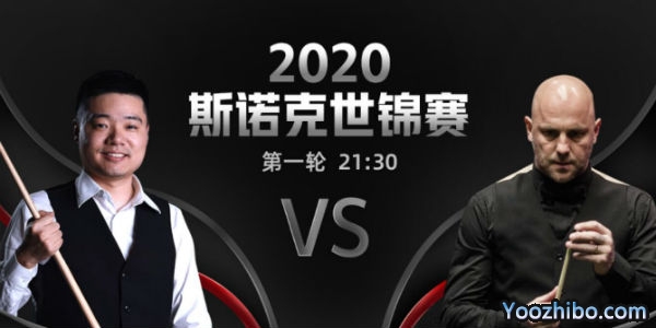 <a href=/sports/dingjunhui/ target=_blank class=infotextkey>丁俊晖</a>vs马克-金赛事前瞻