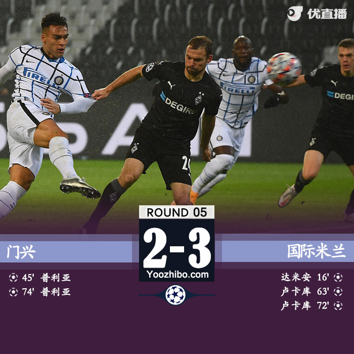 <a href=/football/intermilan/ target=_blank class=infotextkey>国际米兰</a>3-2门兴