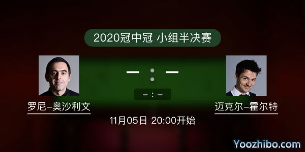 <a href=/sports/aslw/ target=_blank class=infotextkey>奥沙利文</a>vs霍尔特直播赛事前瞻