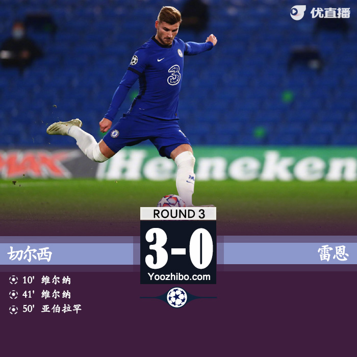 <a href=/football/chelsea/ target=_blank class=infotextkey>切尔西</a>3-0雷恩