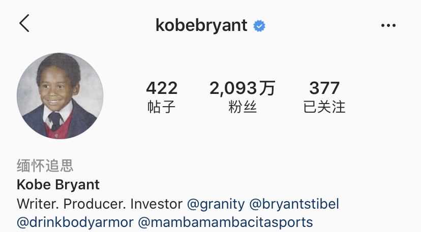 中文版Instagram更新缅怀<a href=/star/basketball/120.html target=_blank class=infotextkey>科比</a>状态
