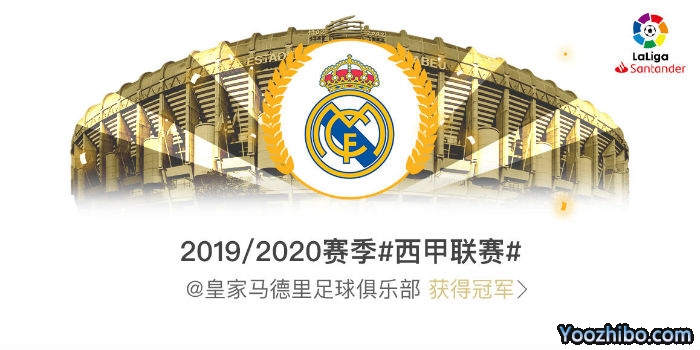 皇家马德里<a href=/football/xijia/ target=_blank class=infotextkey>西甲</a>联赛冠军一览
