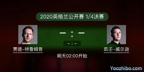<a href=/sports/tlmp/ target=_blank class=infotextkey>特鲁姆普</a>vs凯伦-威尔逊直播赛事前瞻