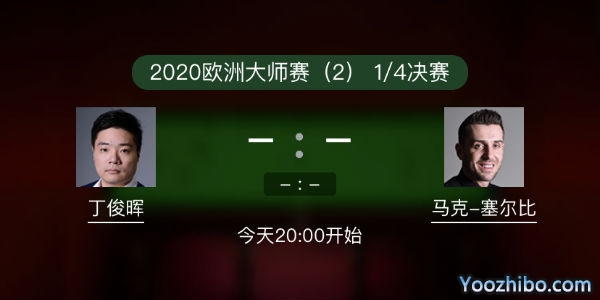 <a href=/sports/dingjunhui/ target=_blank class=infotextkey>丁俊晖</a>vs<a href=/sports/mkseb/ target=_blank class=infotextkey>塞尔比</a>赛事前瞻和交手记录
