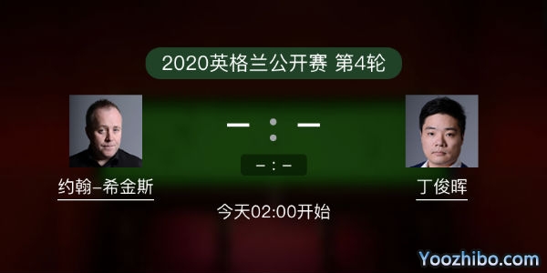 <a href=/sports/dingjunhui/ target=_blank class=infotextkey>丁俊晖</a>vs<a href=/sports/yhxjs/ target=_blank class=infotextkey>希金斯</a>直播赛事前瞻