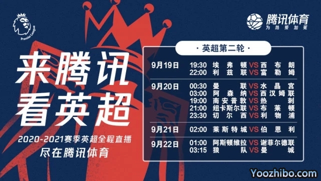 <a href=/football/yingchao/ target=_blank class=infotextkey>英超</a>转播权落户腾讯