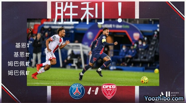 <a href=/football/psg/ target=_blank class=infotextkey>巴黎</a>圣日尔曼4-0第戎