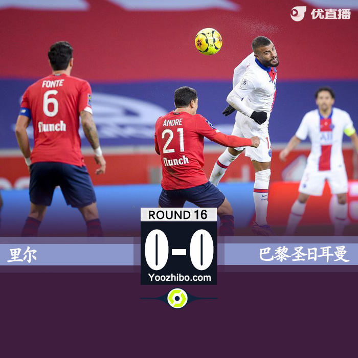 <a href=/football/psg/ target=_blank class=infotextkey>巴黎</a>0-0客平里尔