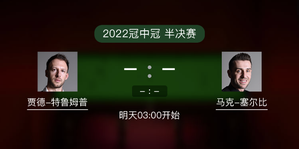 <a href=/sports/tlmp/ target=_blank class=infotextkey>特鲁姆普</a>vs<a href=/sports/mkseb/ target=_blank class=infotextkey>塞尔比</a>赛事前瞻和交手记录
